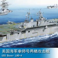 Hobbyboss 83405 1/700 USS Boxer LHD-4 Amphibious Assault ShipToy Plastic Assembly Building Model Kit