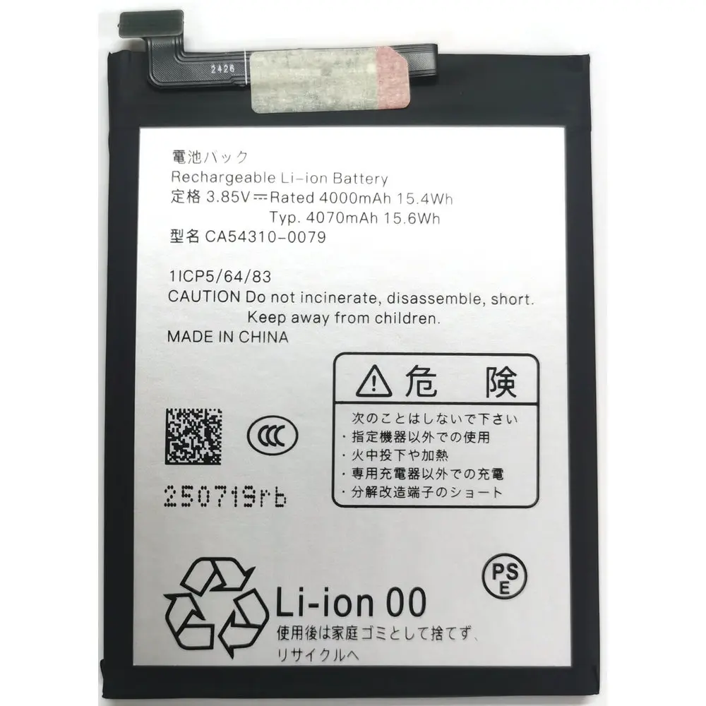 

3.85V 4000mAh CA54310-0079 F-51A Mobile Phone Rechargeable Li-ion Battery