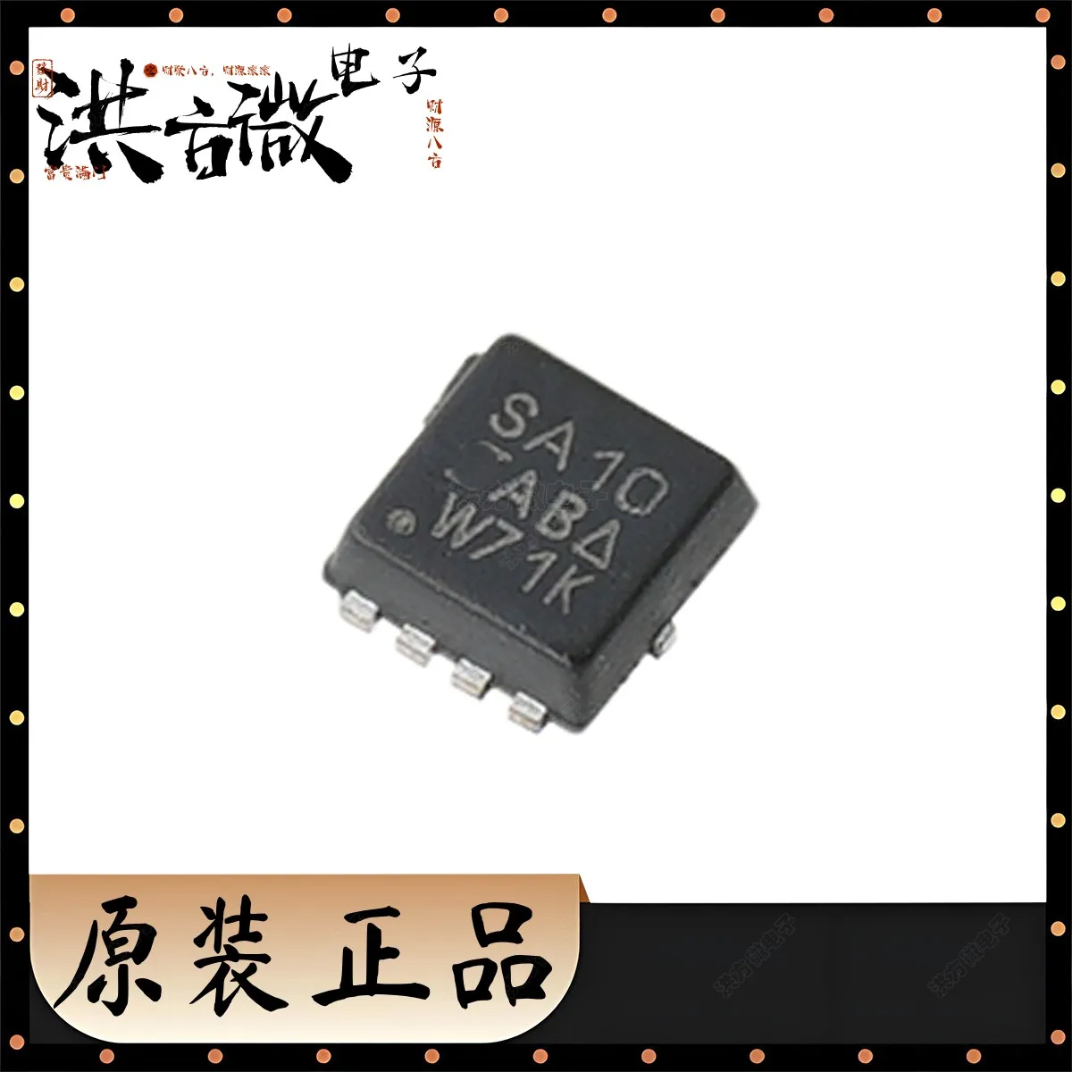 10PCS 마킹 SA10 새로운 오리지널 MOSFET SA10 3.6W 39W 30V 30A 3.7m Ω 옴 N 채널 PowerPAK1212-8 DFN33 SISA10DN-T1-GE3 SISA10DN