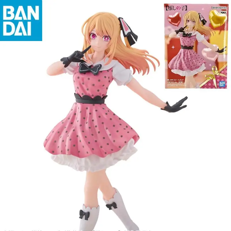 In Magazzino Originale Genuino BANDAI NAMCO BANPRESTO OSHI NO KO Hoshino Rubii PVC 18 cm Collezionista Figurine Giocattoli Figura modello giocattolo regalo