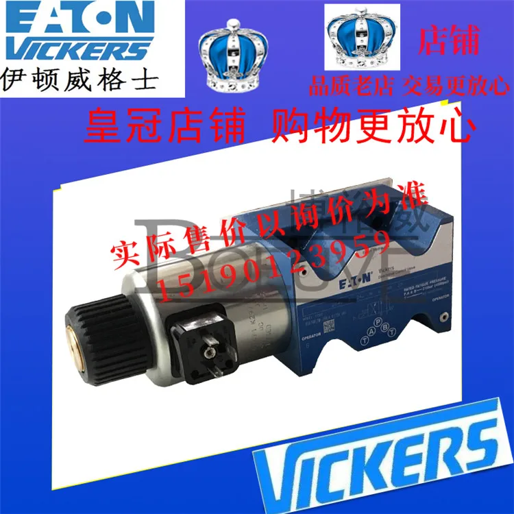 VICKERS Valve DG4V-5-2CJ-M-U-H6-20 DG4V-5-2CJ-VM-U-H6-20