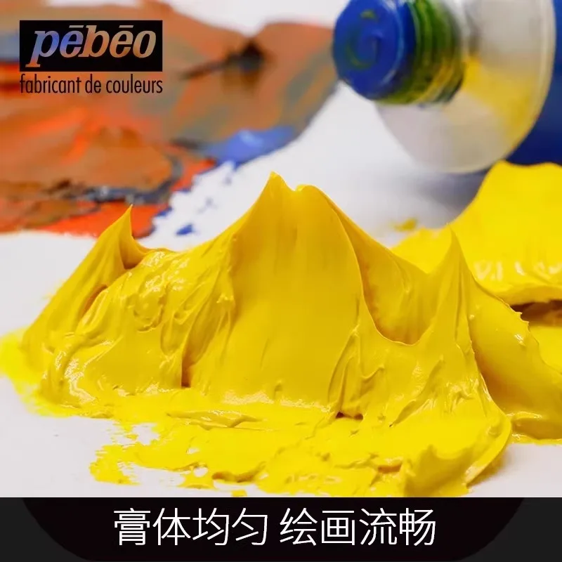 pebeo XL oil paint self-assembly color set 200ml art test painting beginners special painting materials 2