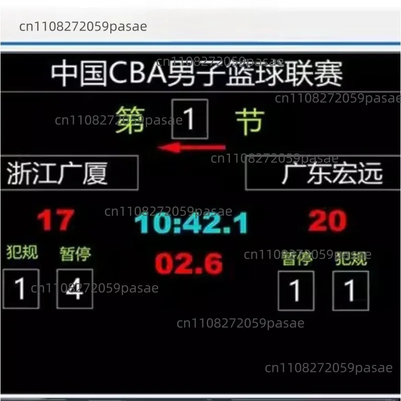 บาสเกตบอล, ฟุตบอล, การแข่งขันแ - Badminton Software บทวิจารณ์และราคา