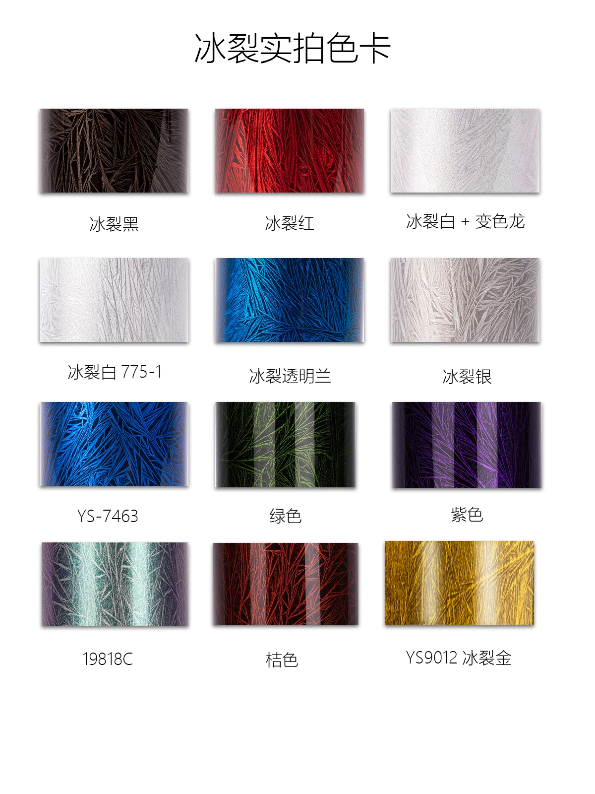 ICAN Customized Paint Service For Carbon Frame or Wheels or Parts Original trendy design image 3