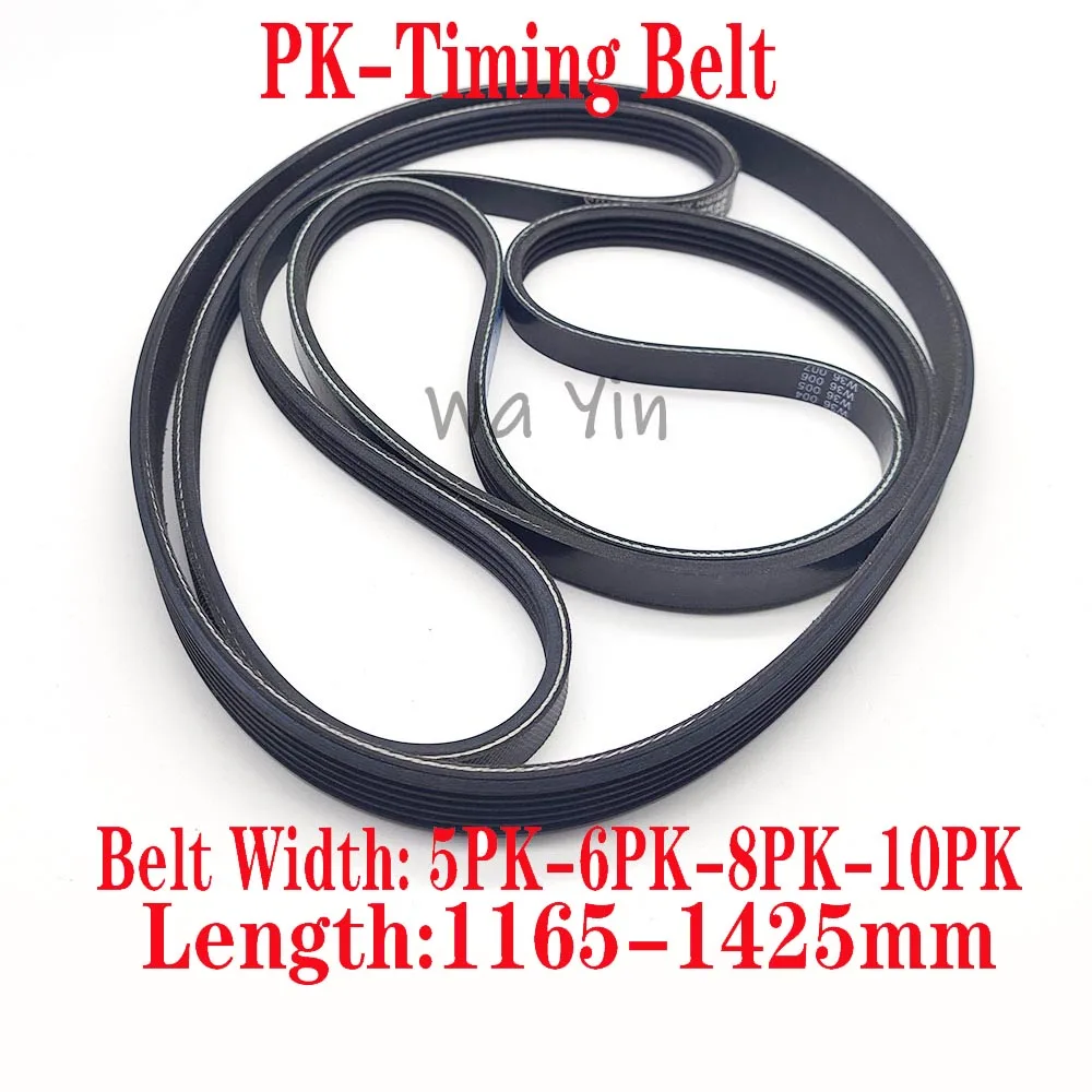 

PK Drive Belt Multi Groove Industrial Belt 5PK 6PK 8PK 10PK Suitable For Mechanical Transmission Perimeter 1165PK-1425PK