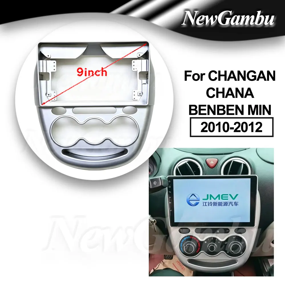 

9 Inch Car Radio Installation ABS PC Plastic Fascia For CHANGAN CHANA BENBEN MIN 2010-2012 Plane Frame No Cable