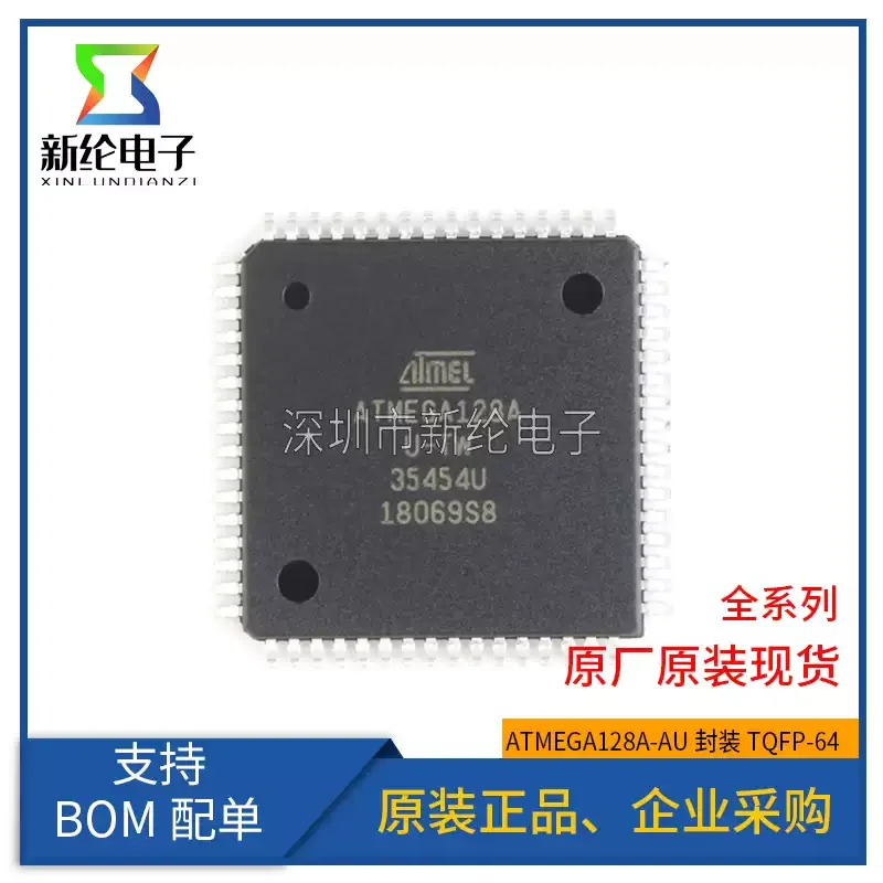 5-30pcs original genuine patch ATMEGA128A-AU chip microcontroller 8-bit AVR TQFP-64