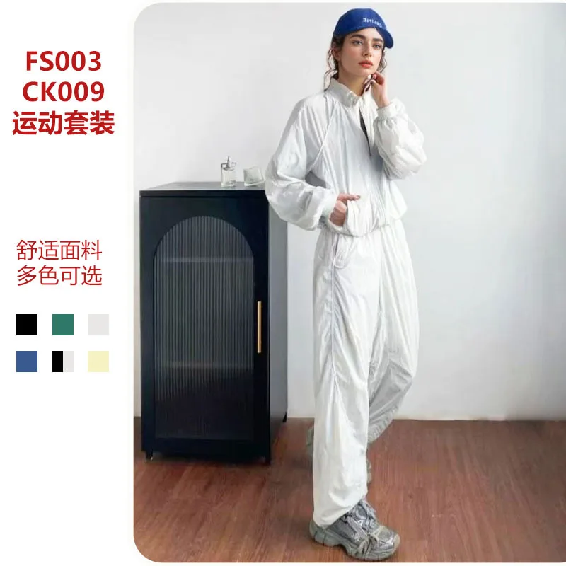 

Quick-drying long-sleeved two-piece casual golf, tennis, running, fitness, cross-border and outdoor long pants sportswear set