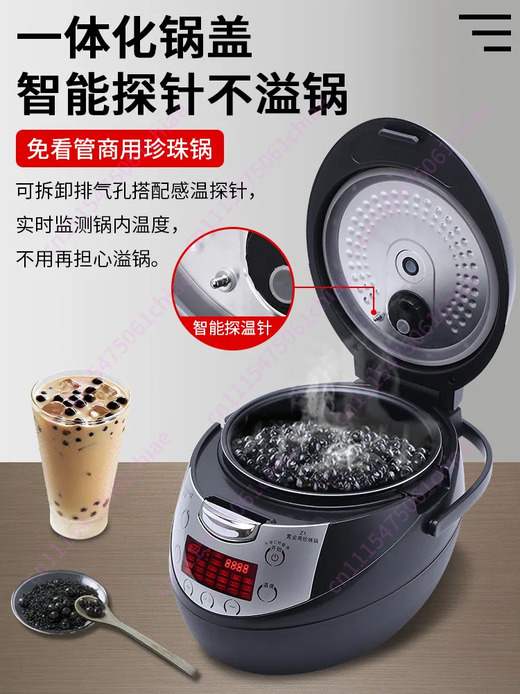 5L/6L Electric Sago Tapioca Ball Cooker Pot  220V Commercial Bubble Tea Pearl Cooker Machine