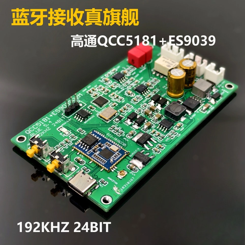 Bluetooth 5.4 AK4493 ES9039 ES9038 decoding, analog input APT