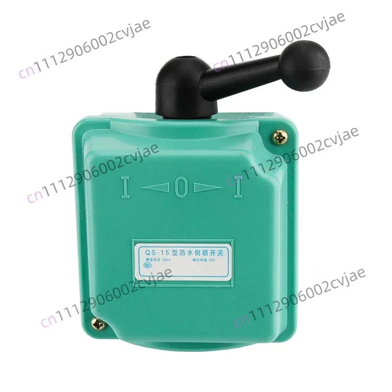 Forward stop reverse motor waterproof switch QS-15 QS-30 QS-60 transfer switch 380V three-phase motor switch