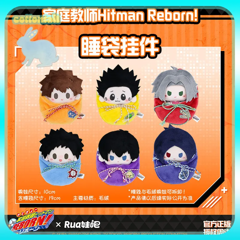 

Original Katekyo Hitman Reborn! 10cm Printed Sleeping Bag Cotton Doll Blind Box Keychain Collectible Desk Ornament Girl Boy Gift