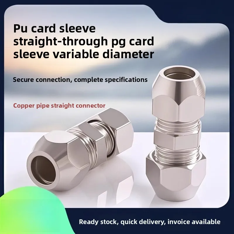 

Nickel Plated Copper Tube Fitting 6mm 8mm 10mm 12mm Straight Connector for Oil Pipe Air Hose