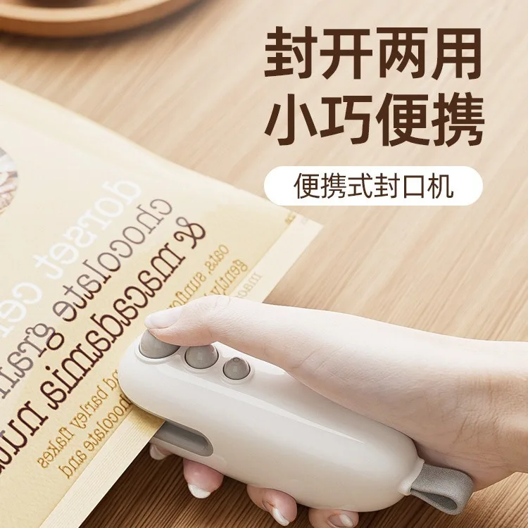 

USB Rechargeable Sealing Machine Small Hand-pressed Household Sealing Mini Portable Snack Plastic Bag Heat Sealing Machine