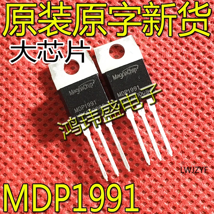 MDP1991 MOS 120A 100V TO-220 IC Chipset, 10 piezas, nuevo y Original