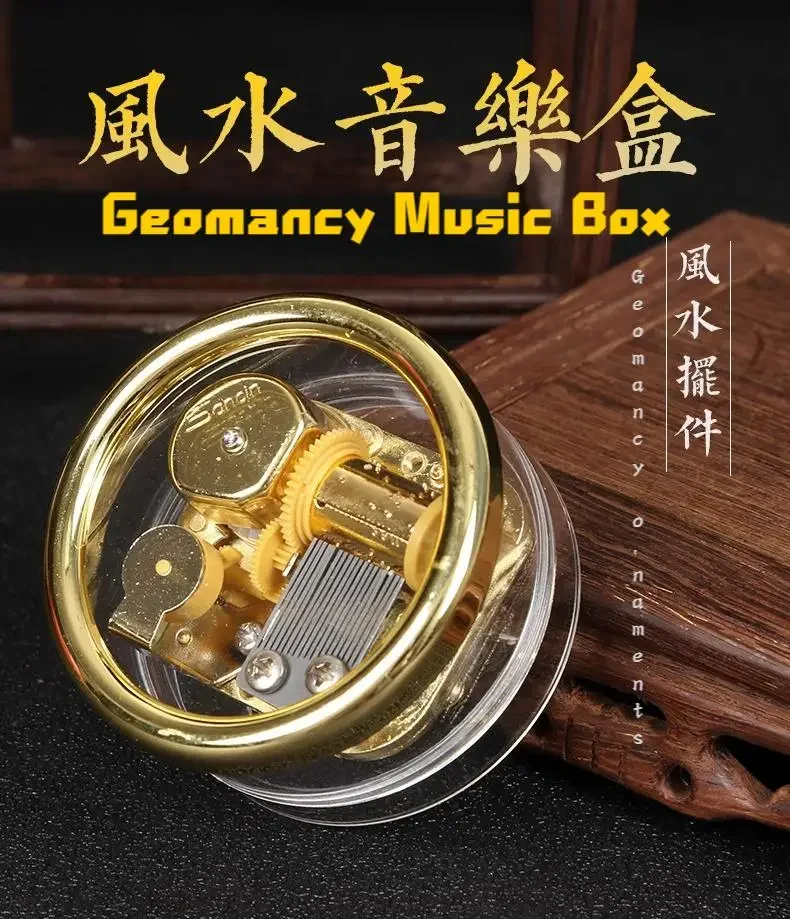 

Copper metal wind-up music box, hand-cranked geomancy music box ornament