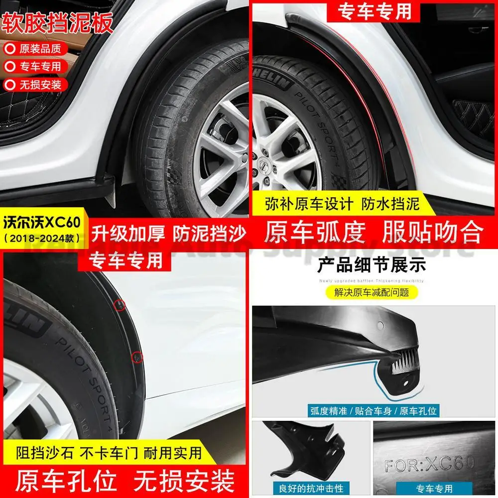 

For Volvo XC60 Rear Inner Fender Mud Guard Flap 2018-2024 Premium Quality Durable Protection Ultimate Fit Perfect Design Reliabl