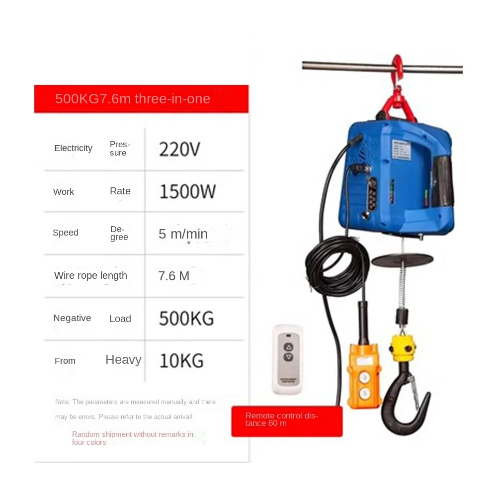 500KG Load Portable Electric Winch Traction Hoist Manual/Remote Control/Wire Control Electric Hoist 220V/110V Hoist Lifting Tool