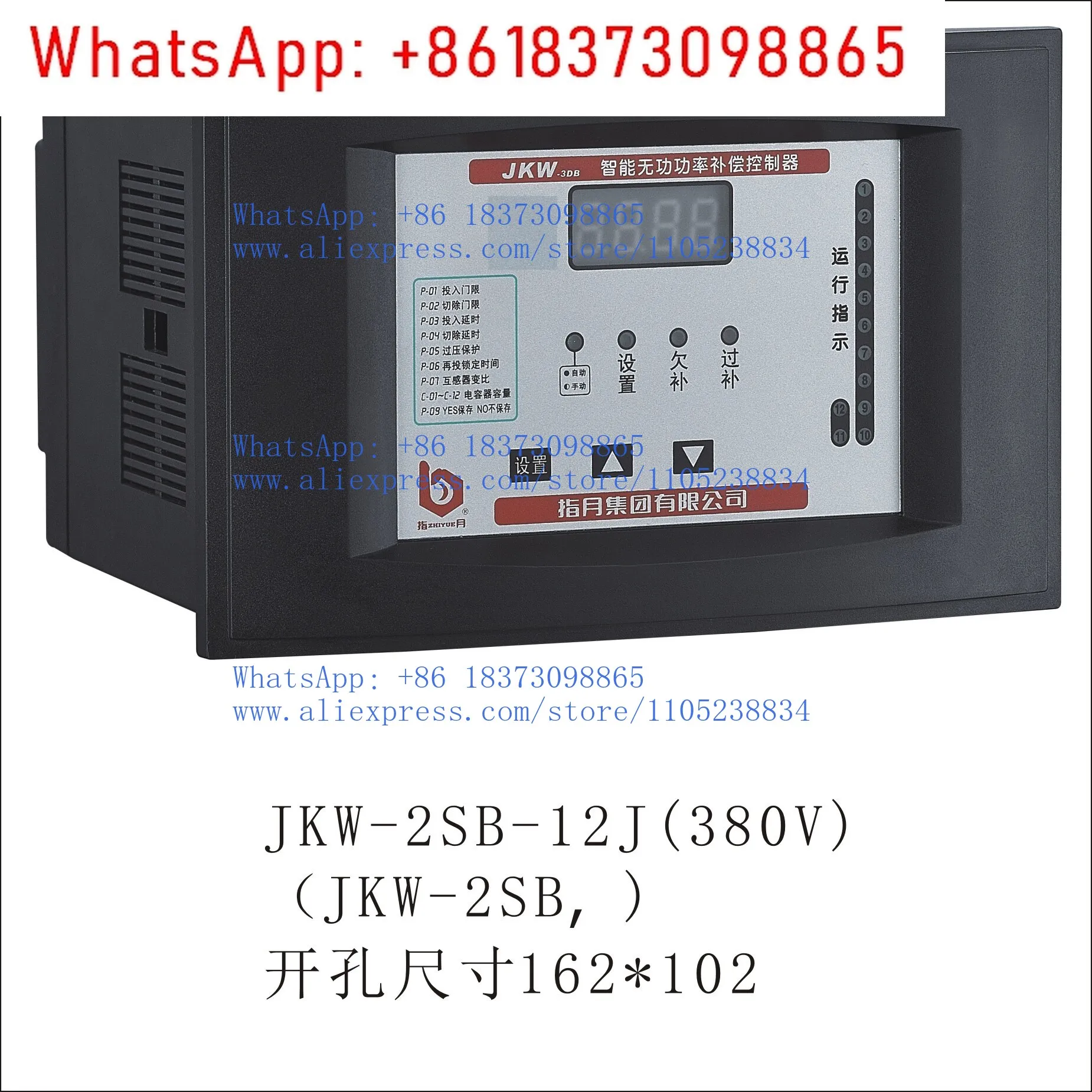 1PCS Shanghai/Zhiyue Intelligent Reactive Power Compensation Controller JKW-2DB/JKG2B/JKGF/JKW-2SB/JKL3BF