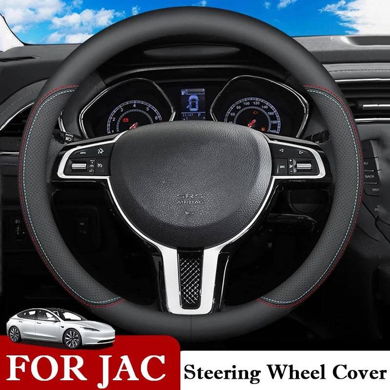 

Аксессуары для JAC J3 J4 J7 JS2 JS3 JS4 S2 S3 S4 S5 S7 T6 IC5 IEVS4 T6 T8 2021 2022 2023 2024