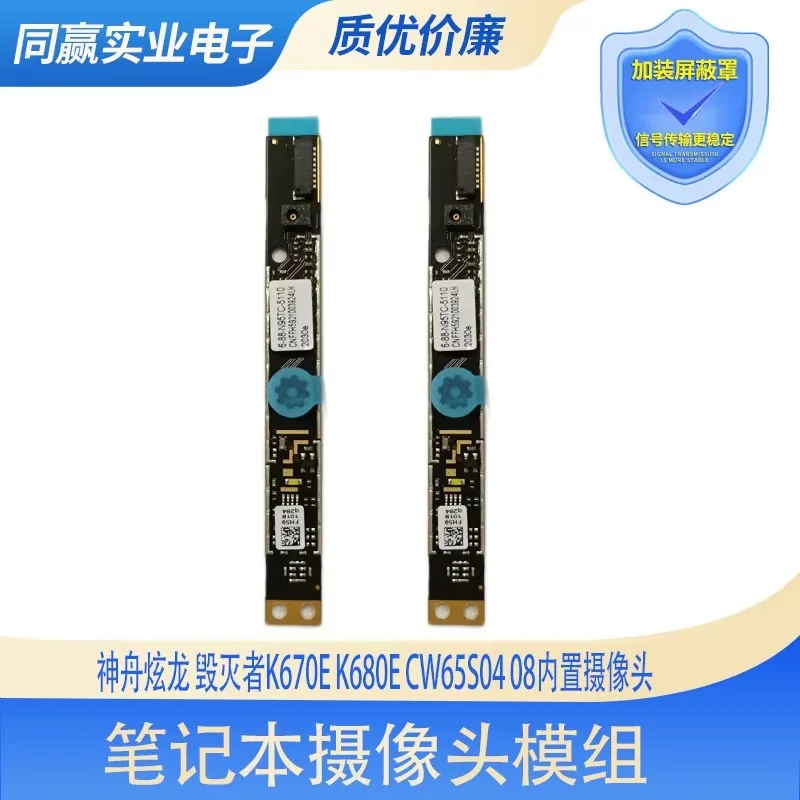 Built-in Webcam and Single Microphone for Hasee Xuanlong Destroyer K670E K680E CW65S04 08
