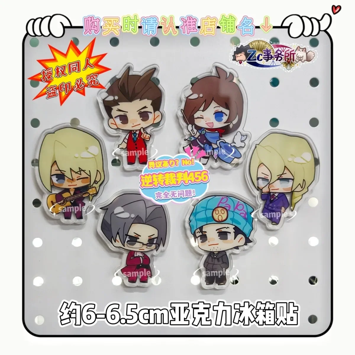 

Ace Attorney Phoenix Wright Trucy Wright Miles Edgeworth Cosplay Anime cartoon refrigerator magnet ornament Halloween Gift