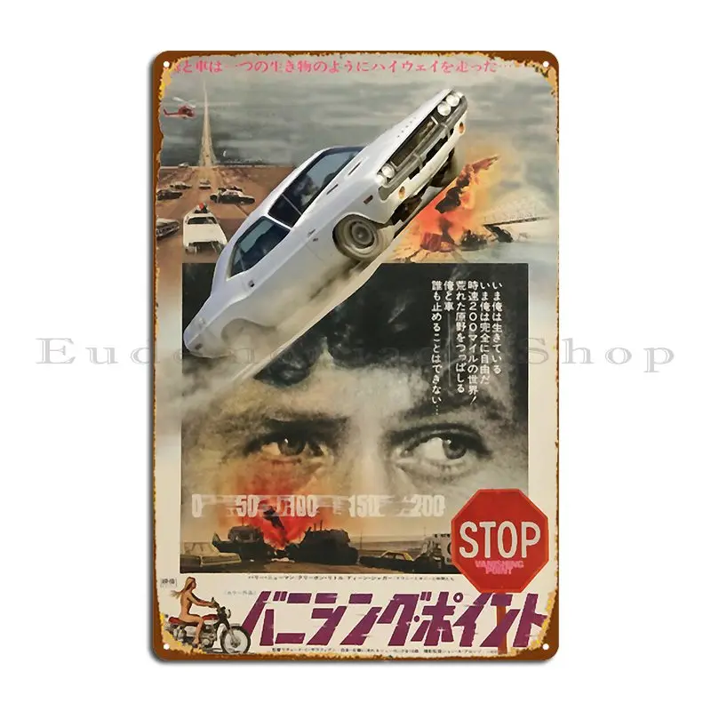 Vanishing Point Japan Movie Poster Metal Plaque Poster Funny Designing Cinema Print Cinema Tin Sign Poster