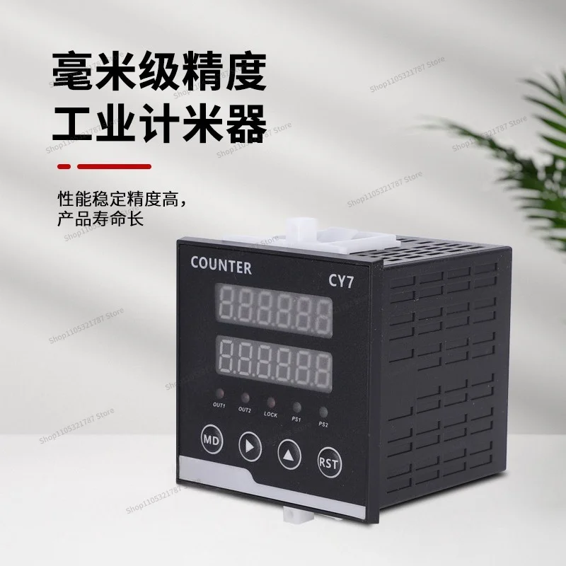 FOR High Frequency Counting Meter Meter High Precision Roller Type Electronic Digital Display Edge Banding Machine Encoder
