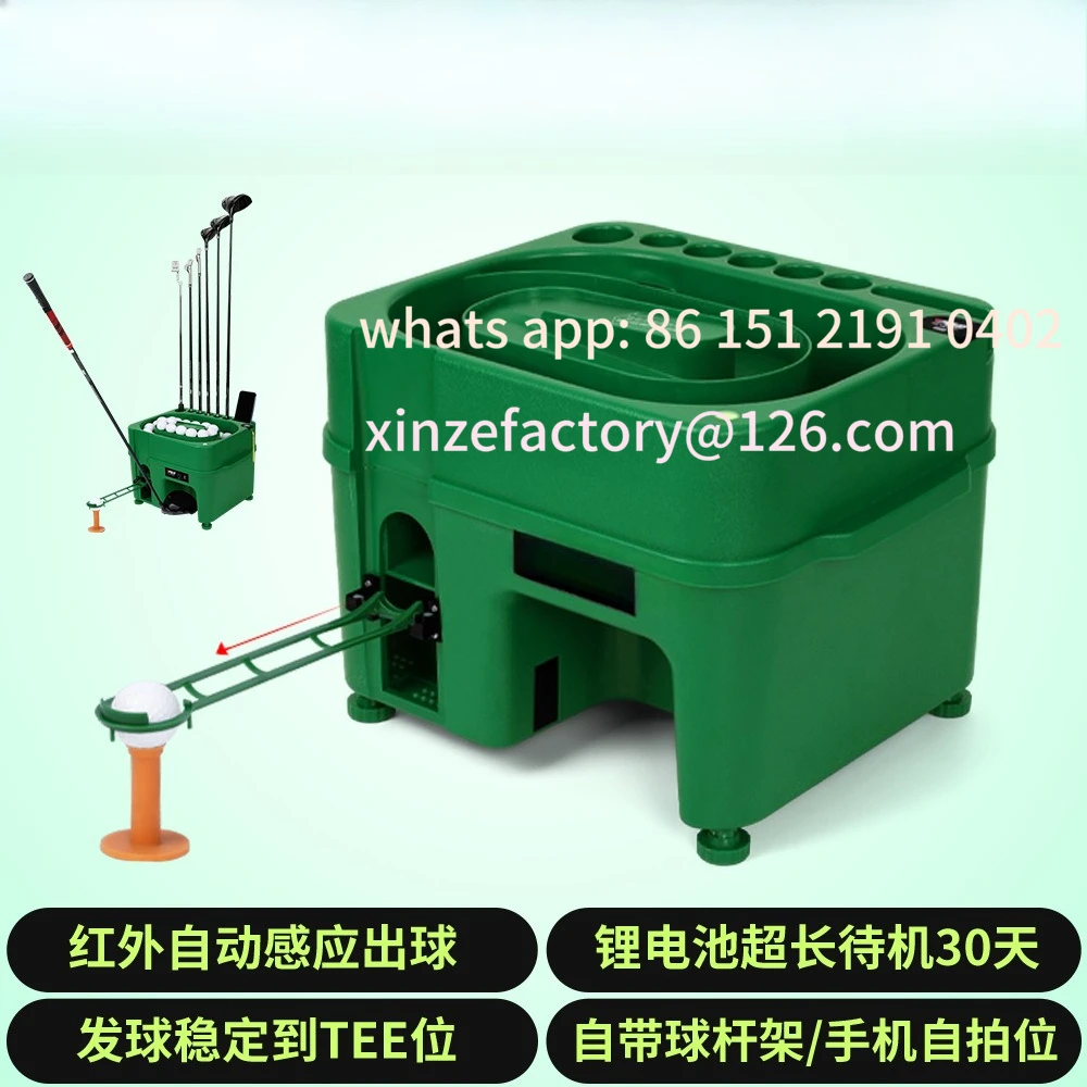 

Customizable Induction Tee Machine Indoor Golf Club Stand Multifunctional Tee Machine Tee Box Manufacturer