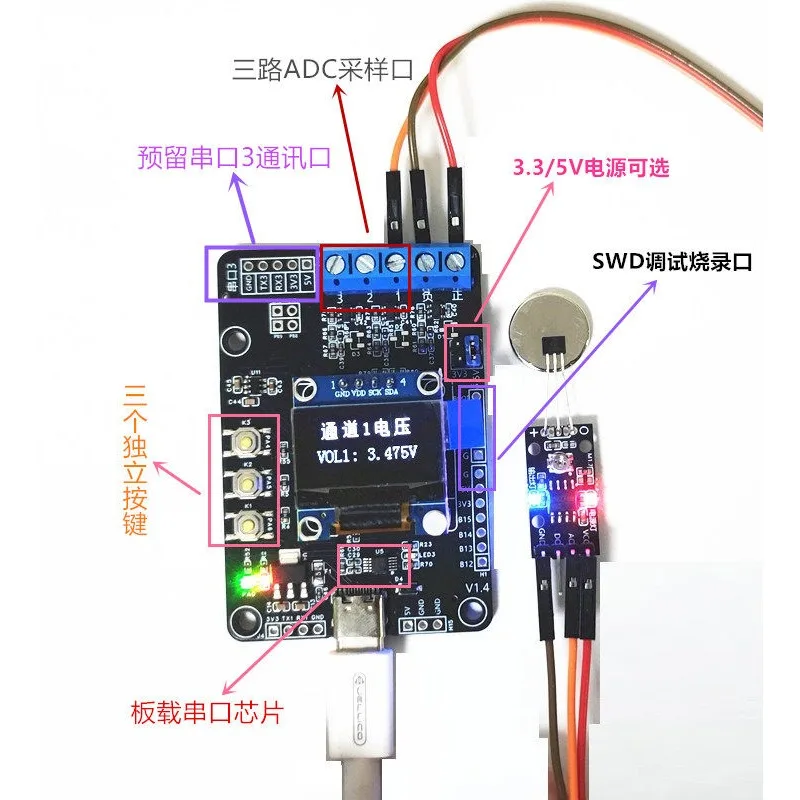 Linear Hall Sensor Module High Sensitivity 1.4mV/G Analog Output Detection Magnetic Field Strength Induction Switch