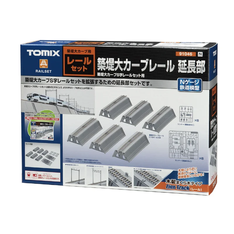TOMIX N Scale Train Set Embankment Building Large Radius Curve 91045/91046/91047 Multiple Options Track Set Boy Toy Gift