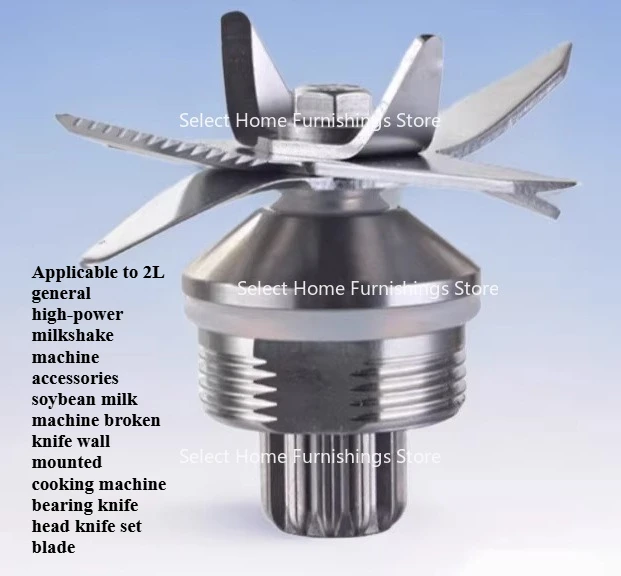 

Suitable for 2L General Soybean Milk Machine, Broken Knife, Wall Mounted Cooking Machine, Bearing Blade Set