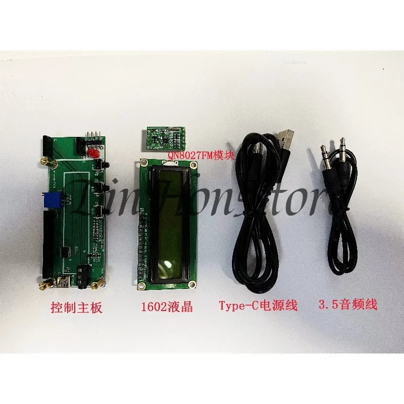 FM module qn8027 FM stereo digital transmitter, wireless microphone 51 microcontroller