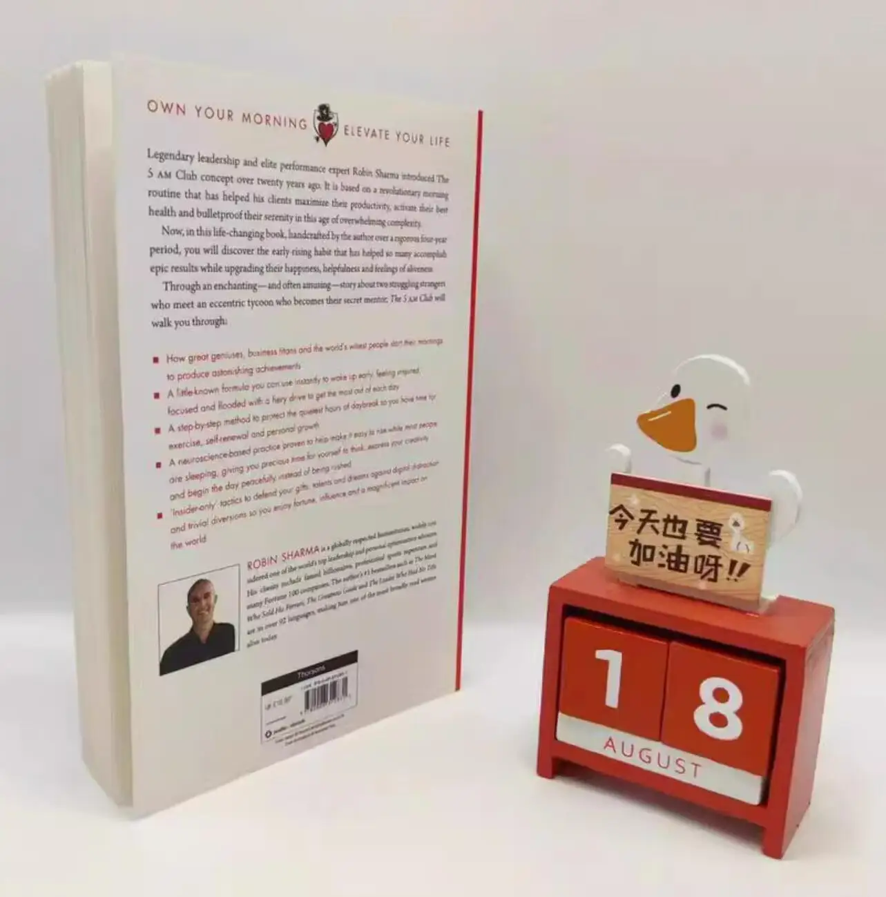 The 5AM Club By Robin Sharma Own Your Morning Elevate Your Life English Book