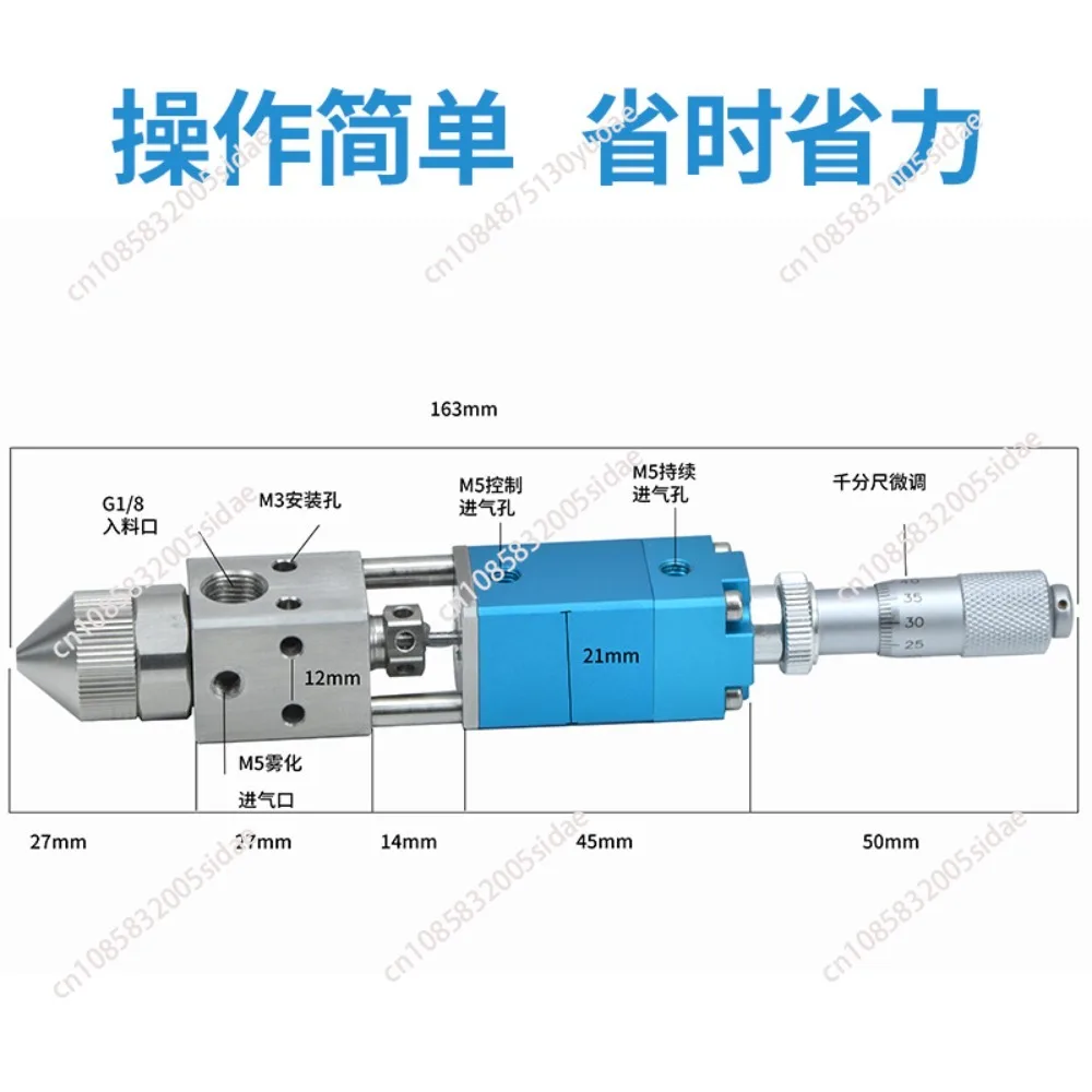 21yp Small Area Spraying Conformal Coating One-Component Liquid Atomization Valve Precision Spraying Dispensing Valve