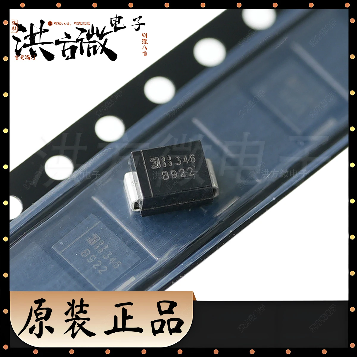 SMB B922 1SMB5922B-13 Marcação B922 NEWOriginal Diodo Regulador de Tensão B922 7.5V 3W 5uA @ 6V 3 Ohm Ω 7.5V 3W SMB DIODO ZENER B922