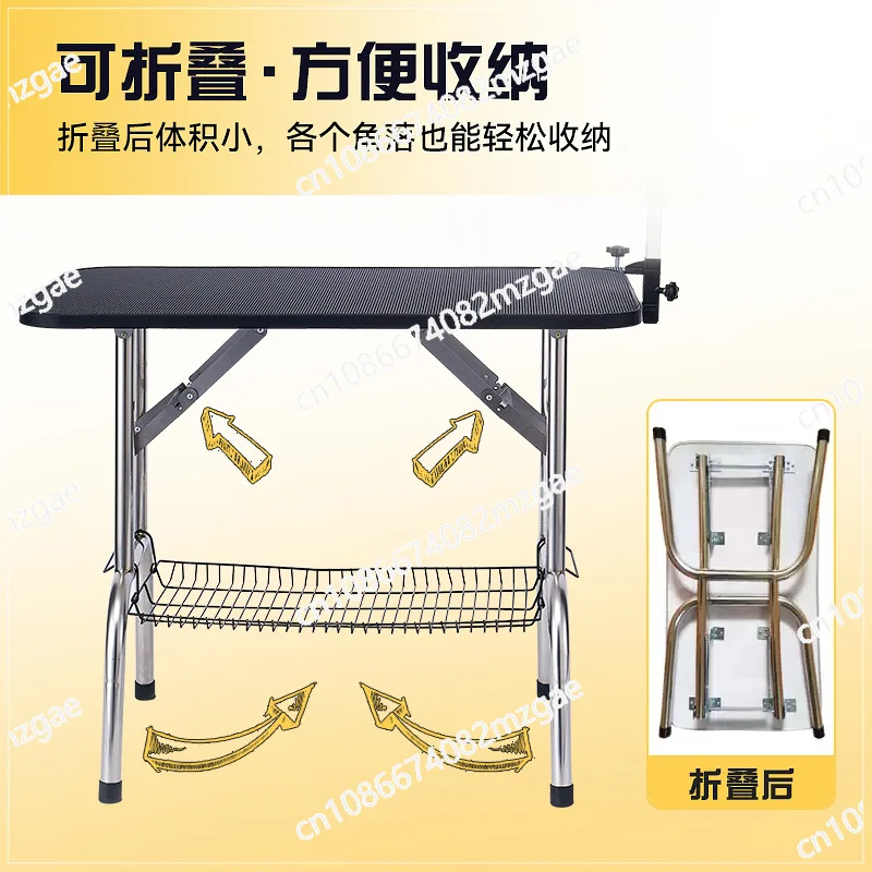 Pet grooming table Household folding cat and dog grooming fixed frame grooming table Non-slip multi-functional thickened