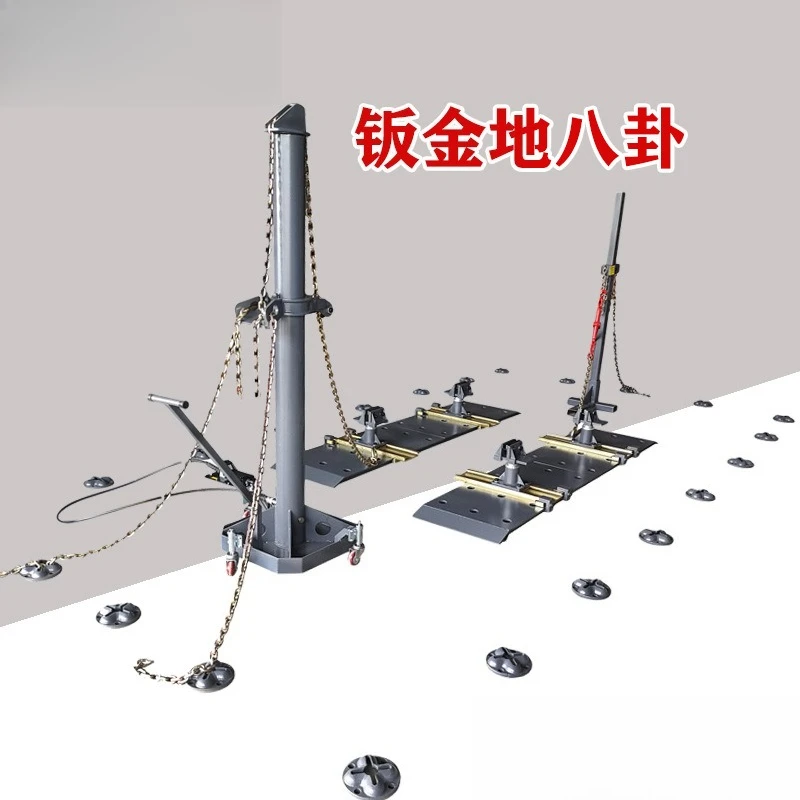 Accident car sheet metal correction gossip, floating surface gossip, ground anchor fixed car body maintenance tower