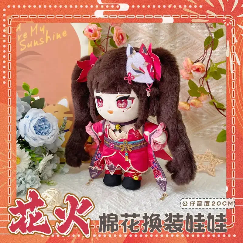 20cm Game Honkai Star Rail Sparkle Ponytail Plush Doll Stuffed Toy Plushie with Clothing Anime Cartoon Figure Puppet Toys Gifts