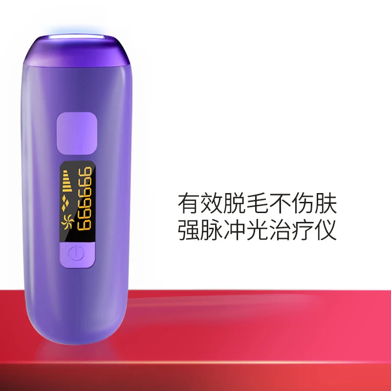 Multifunctional IPL Freezing Point Painless Home Epilator Armpit Private Shaving Instrument Portable Hair Removal Device