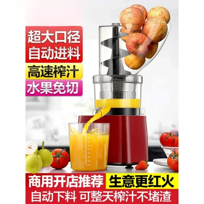 Original juice machine, commercial juicer juice residue separation large stall high power