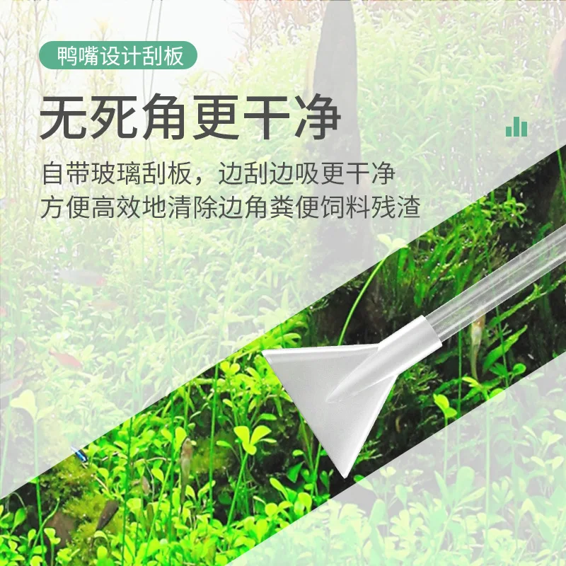 Fish Tank Water Changer Suction Small Pumping Manual Suction Fish Manure Mini Cleaning Aquarium Cleaning Tool