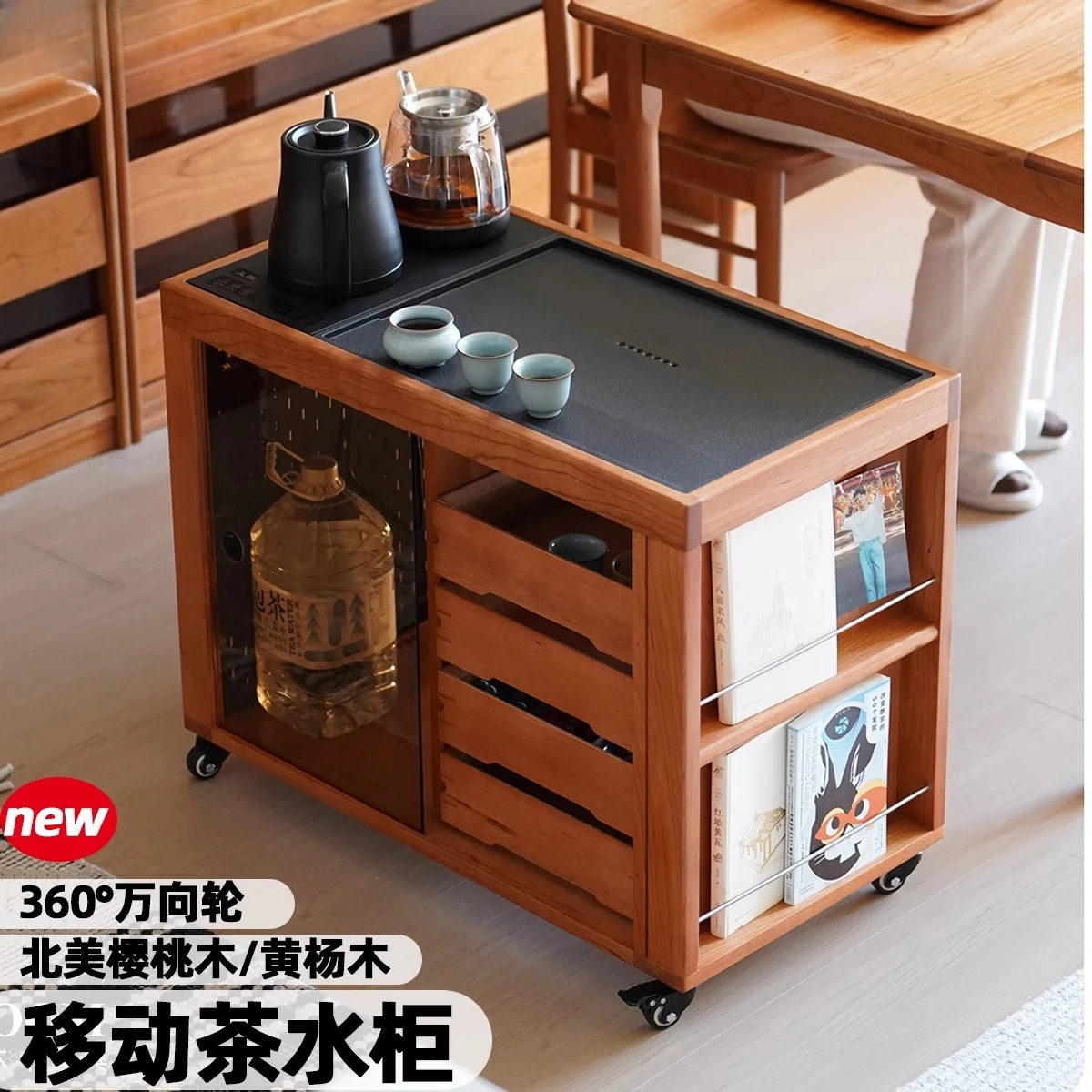

Rumu solid wood tea cabinet Japanese trolley cherry wood retro sofa side cabinet movable rock slab tea table side cabinet