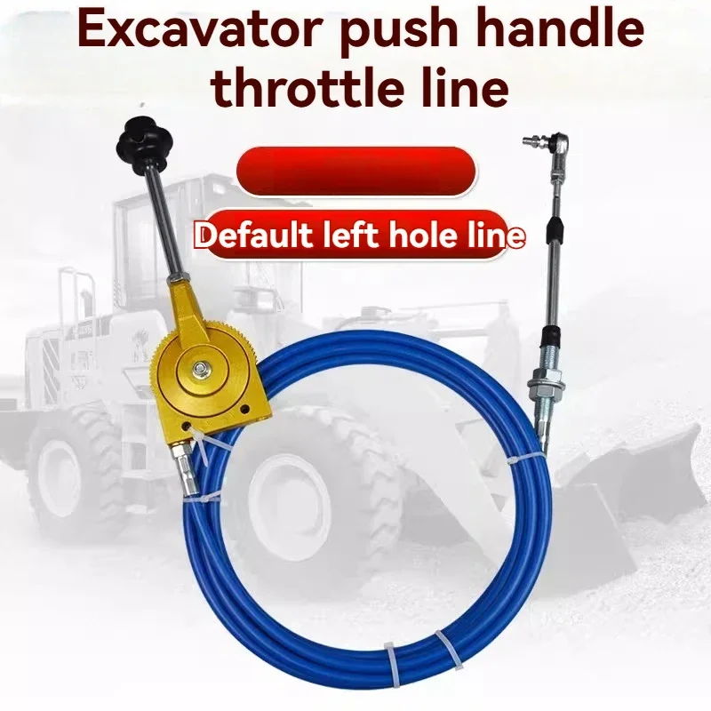Marine throttle control assembly with manual cable; features a blue crack-resistant housing and a stainless steel inner cable.