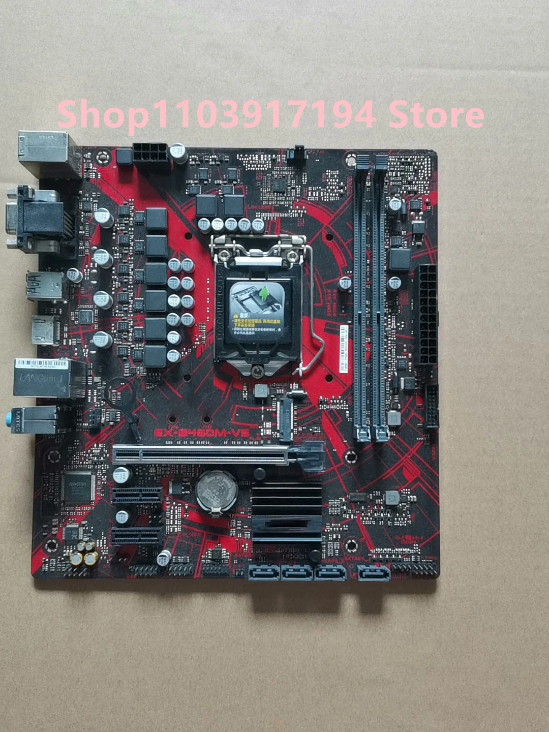 Scheda madre EX-B460M-VS