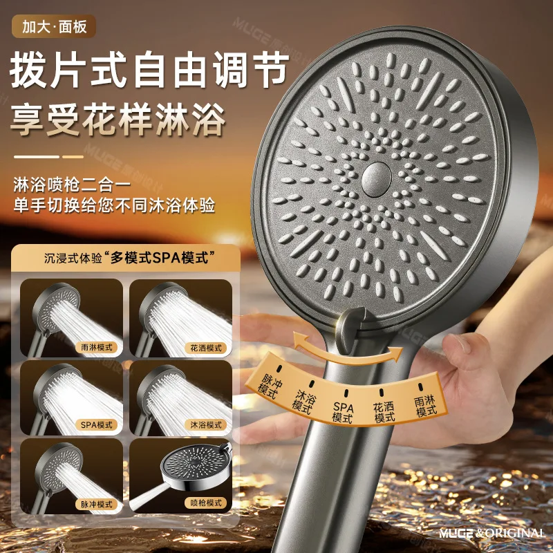 15CM Big Panel 6 Mode Pressurized Shower Head Multi-function  Spray Nozzle High Pressure Adjustable Bathroom Handheld Showerhead