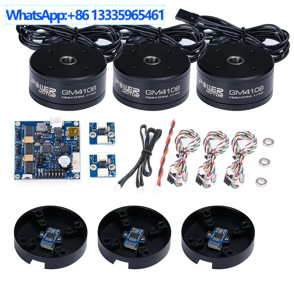 Iflight Ipower GM41… - image