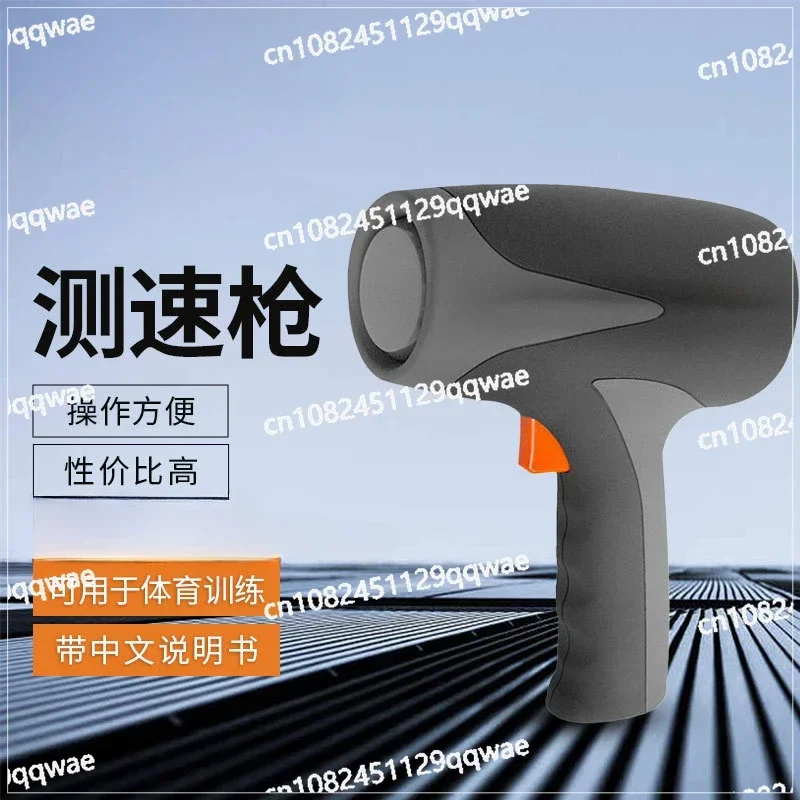 Hand Held Radar Velocimeter Automobile Velocity Radar Gun Car Ball Game Speed Measuring Device Intelligent Velometer