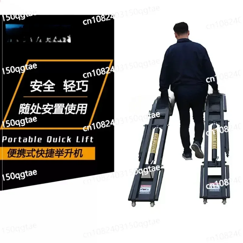 Car Lift, Low Position Mobile, Portable Scissor Lift, Auto Repair Lifting Platform, Quick Repair Shop, Household Use