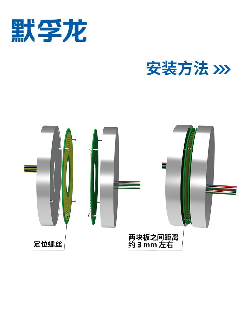 Disc slip ring PCB conductive slip ring inner hole 12-50mm separate ultra-thin collector ring, 1~ 12 rings optional